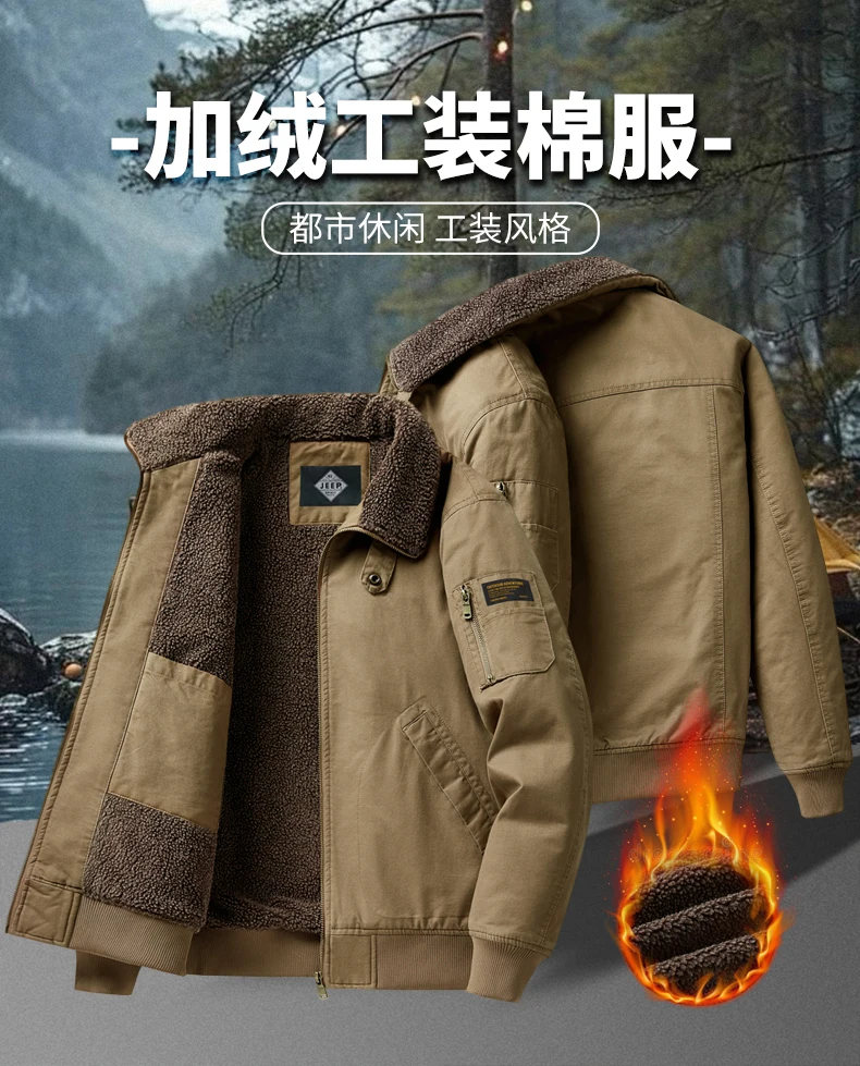 

Men's Cotton Jacket Autumn Winter Plus Velvet Fashion Casual Male Coat Parkas Men Autumn Winter Thickened Warm Windbreaker Retro