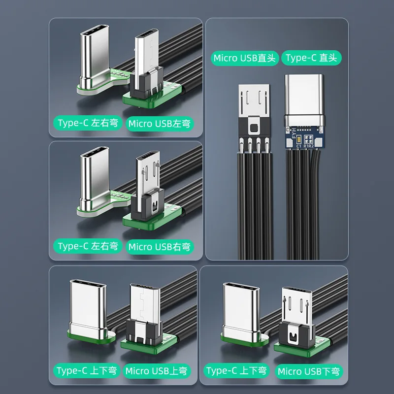 Kabel DIY Type-C na Micro USB, płaski, silikonowy, elastyczny, z podwójnym kolankiem, transmisja 2.0, kabel do rejestratora jazdy, kabel do transmisji danych Android. — zdjęcie produktu 2
