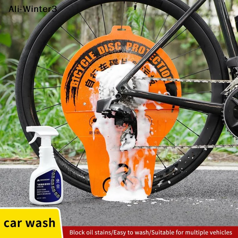 

【Wg】Защитный чехол для велосипеда, защита дисковых тормозов, маслостойкая подкладка для обслуживания и чистки велосипедов, предотвращает шум и износ