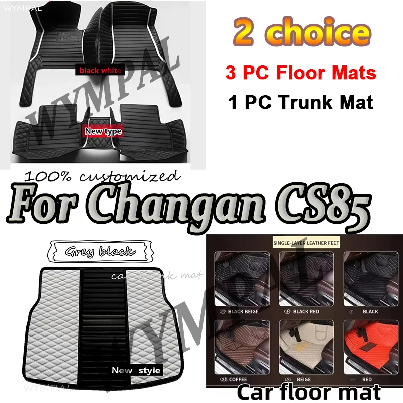 

Luxury Car Floor Mats For Changan CS85 Coupe 2023 2022 2021 2020 2019 Foot Pads Carpets Auto Accessories Interior Parts Covers