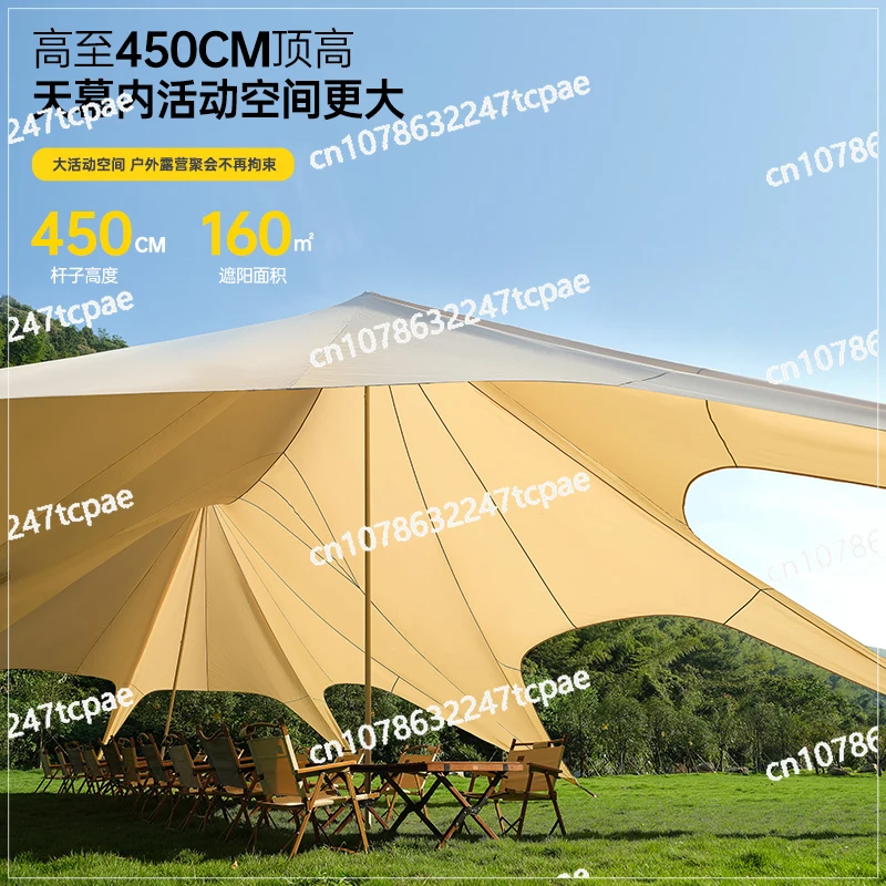 Curtain Large Base Octopus Tent Camping Picnic Camping The Product Can Be Customized. Outdoor Wanzhongshan Sky