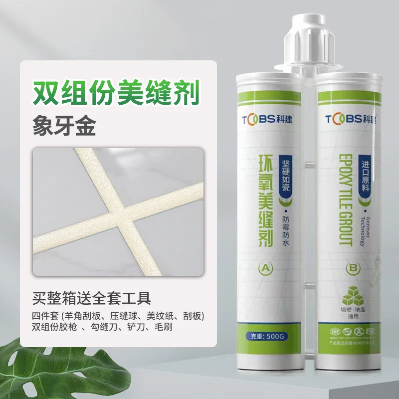 for Metal ash ceramic adhesive two-component ceramic tile grout tile specific waterproof mildew proof flexible  filling agent