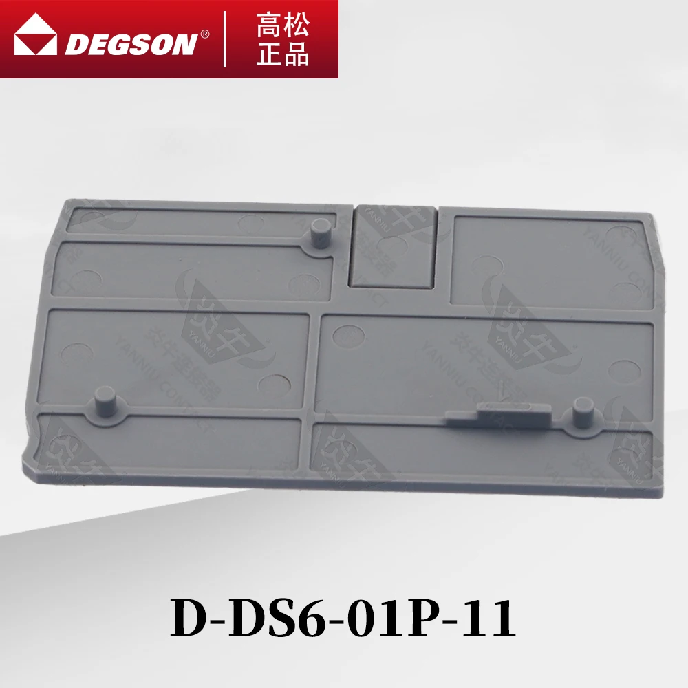 

10Pcs D-DS6-01P-11-00ZH/AH DEGSON PUSHED IN RAIL TYPE WIRE TERMINALS CONNECTOR BARRIER PLATE FLAME RETARDANT END COVER BAFFLE