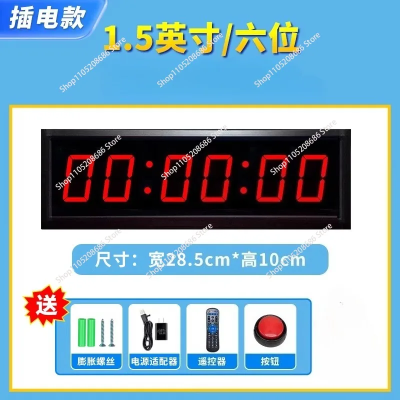 Pat Pressure Timer Competition Single-sided Charging Screen Countdown Hand Pat Training Conference Debate Speech Competition