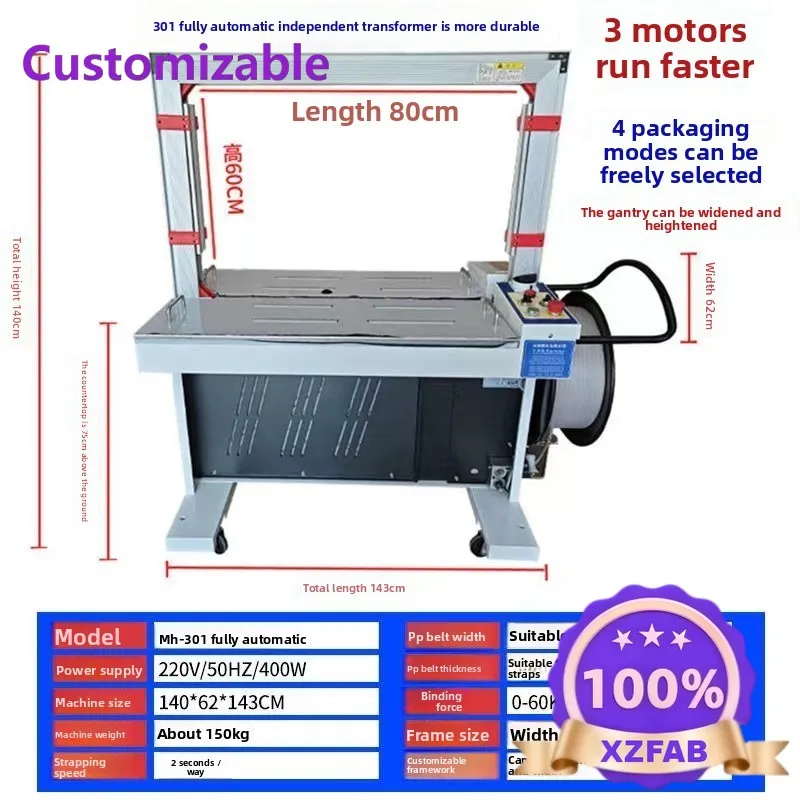 Factory Direct 2026 High-speed automatic baler PP plastic packing belt express carton buckle-free hot melt binding machine