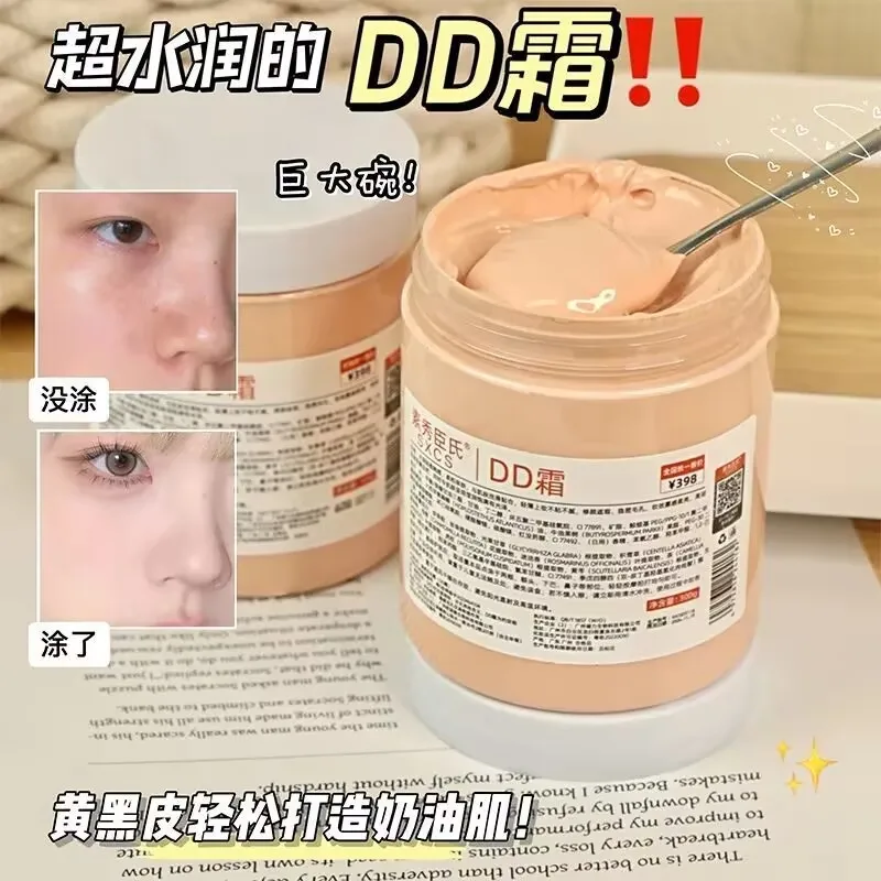 300g Professional BB Cream - Skin Brightening Serum-Infused Primer with Anti-Transfer & Air-Flex Technology