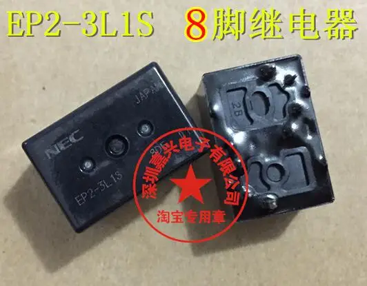 Free shipping  EP2-3L1S  12V10      10pcs  Please leave a message