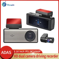 3.16inch Car wifi ADAS DVR Dash Cam 2cameras 2K Auto night vision front rear Ultra Record wide angle