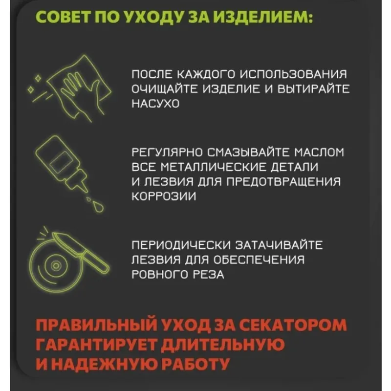 

Hot Trend-For Gardeners' For Trimming Tool 172Mm Compact Garden Pruner Durable And Efficient For Branches Shrubs Shaping