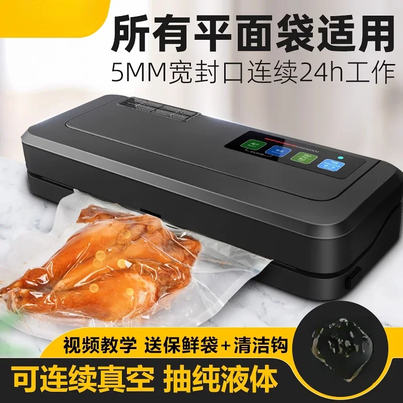 does not require special bags, vacuum machine, commercial continuous rice brick sealing, compression plastic sealing machine