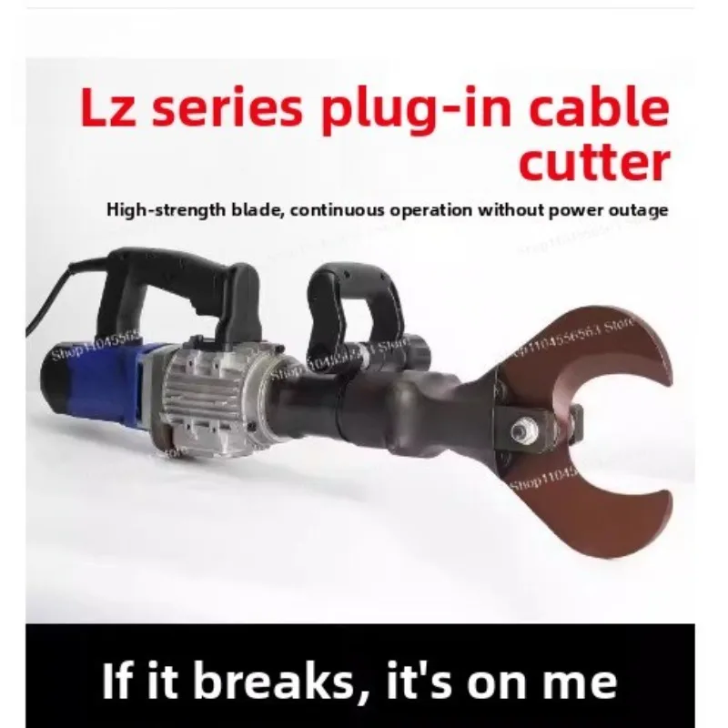 

LZ-85K Мощный подключаемый электрический гидравлический кабельный резак мощностью 2200 Вт, для медных/алюминиевых/аронированных кабелей