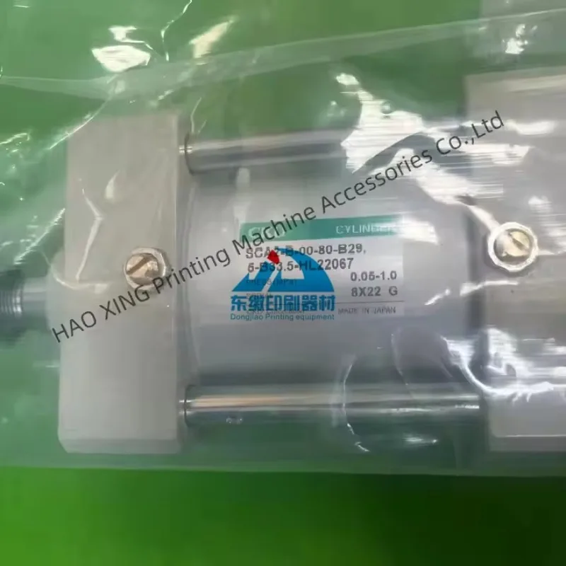 

Printing Machinery Spare Parts Pneumatic Cylinder for Offest Printing Cylinder SCA2-B-00-80-B29.5-B33.5-HL22067