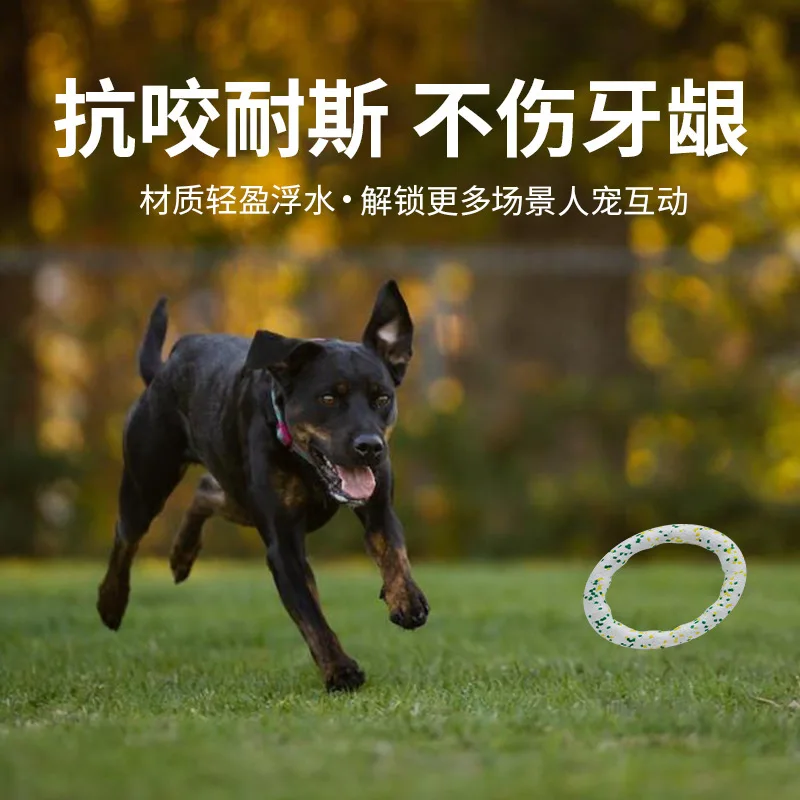

Pet pull ring dog Frisbee ETPU material soft and not bad recovery training toy large dog grinding teeth
