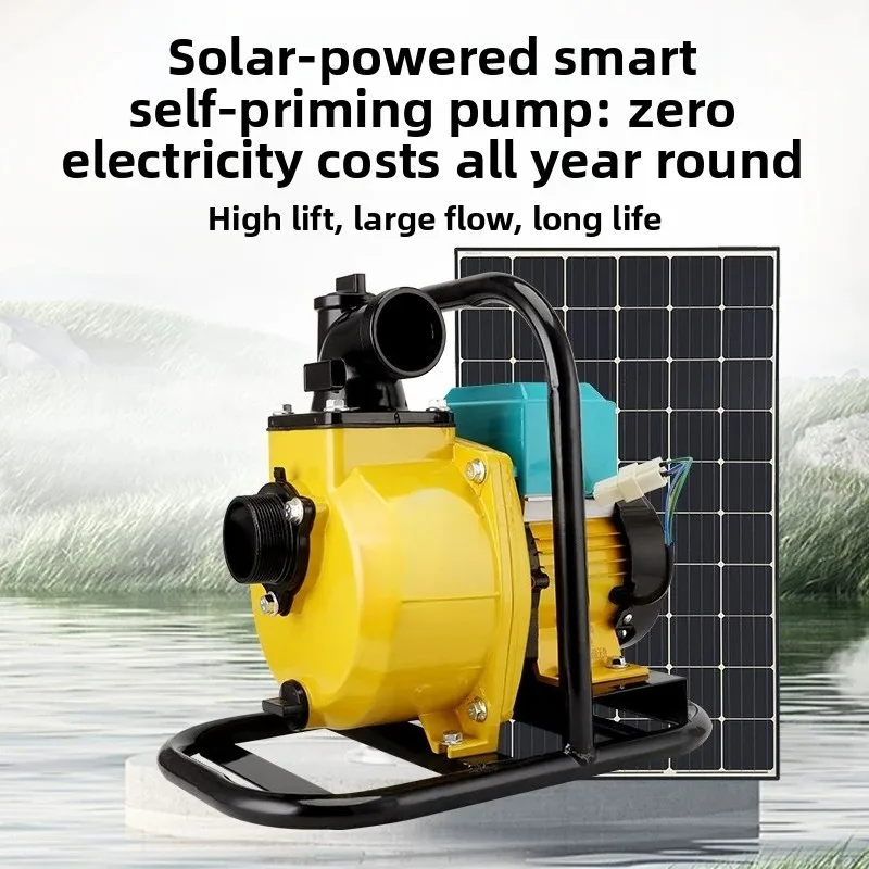 Solar permanent magnet brushless irrigation self-priming pump household river pumping energy saving and environmental protection