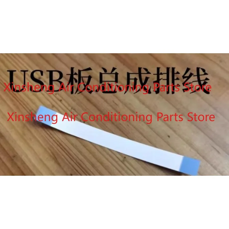 Picture 3: Applicable to Pioneer CDJ-2000  disc player U disk socket circuit board main board USB module DWX3043 data connection cable