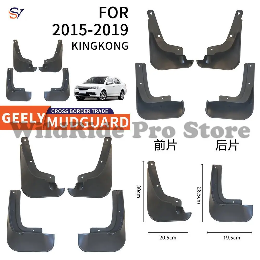 

Vehicle-Specific Splash Deflectors for 2015-2019 Geely KingKong | Complete 4-Piece Guard Set | ABS Composite Construction