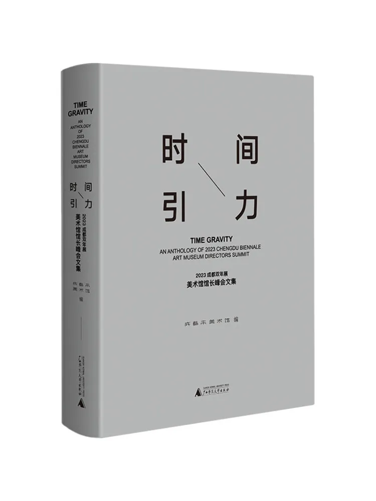 

Книга — Winshare Time Gravity 2023: Коллекция «Суммит» директора Художественного музея в Чэнду, выставка в двухгодичном цикле