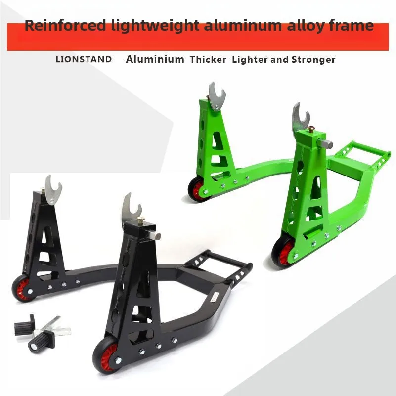 Aluminum alloy motorcycle bracket motorcycle repair and repair tool