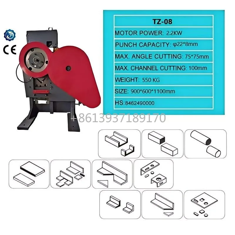Channel Steel Angle Iron Multifunctional Joint Punching and Shearing Machine