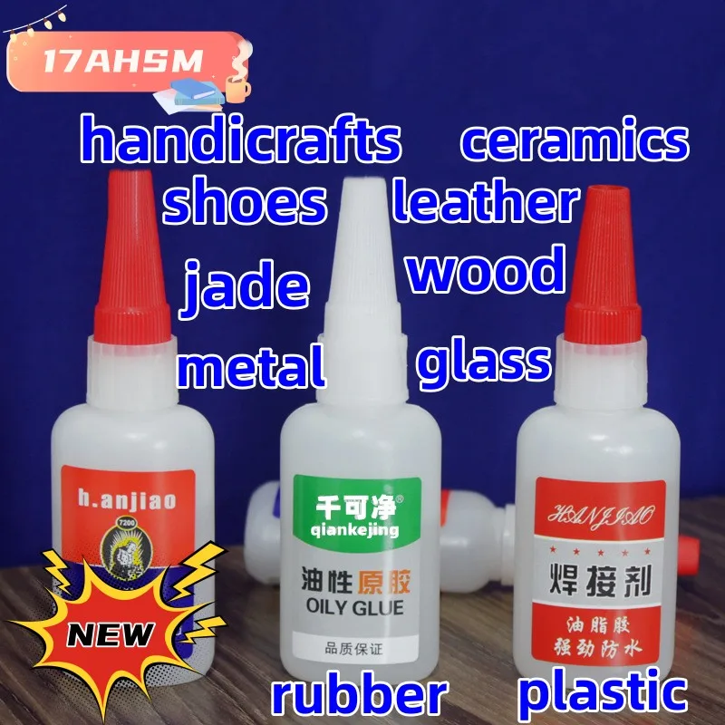 17AHSM 18/45g New Strong Waterproof Multi Purpose Adhesive Glue Plastic Wood Metal Rubber Tire Repair Glue DIY Soldering Agent