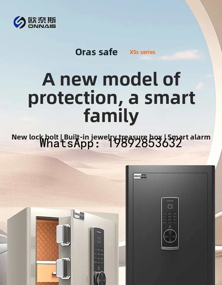 Household Small Fingerprint Safe Deposit Box Mobile Phone Smart Anti-theft Bedside Password Safe Deposit Box