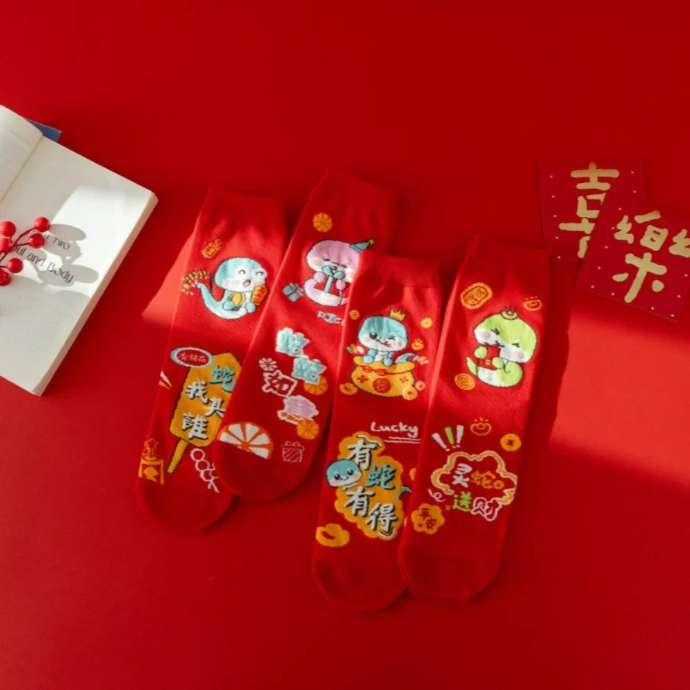 4Pairs Ins Cartoon Mid-Calf Socks Blessing Breathable New Year Red Sock Chinese Style Streetwear Snake Year Socks Autumn Winter