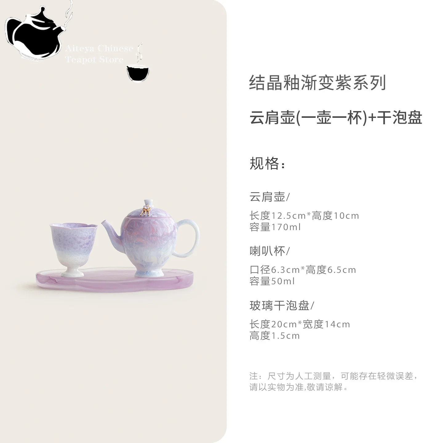 Chinese tea set crystal glaze gradient purple tea pot tea cup set set ceramic tea set Kung Fu tea set with filter 6