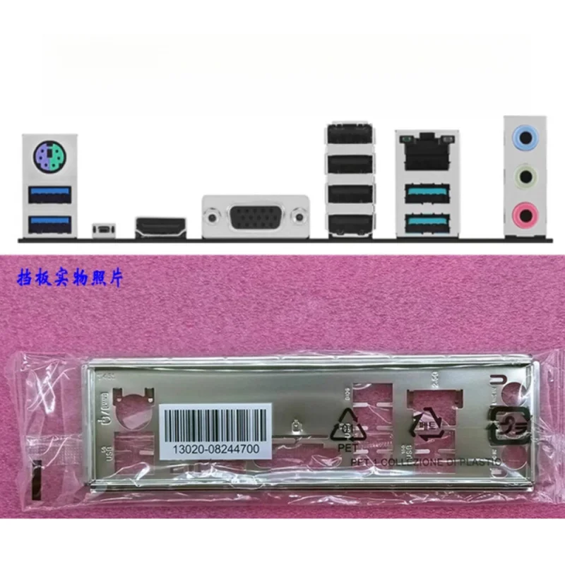 W 1PC FOR ASUS PRIME B650M-K Mainboard Motherboard Backplane I/O Shield Backplate