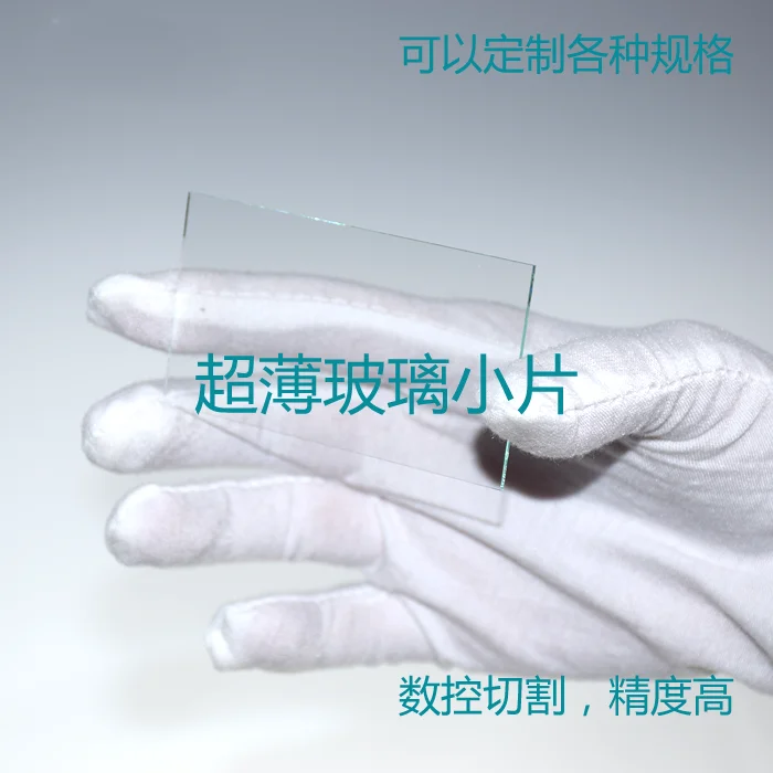 Transparent Square Laboratory Ultra-Thin Glass Sheets/optical Glass Sheets 50*50*1.0Mm 50 Pieces Per Box
