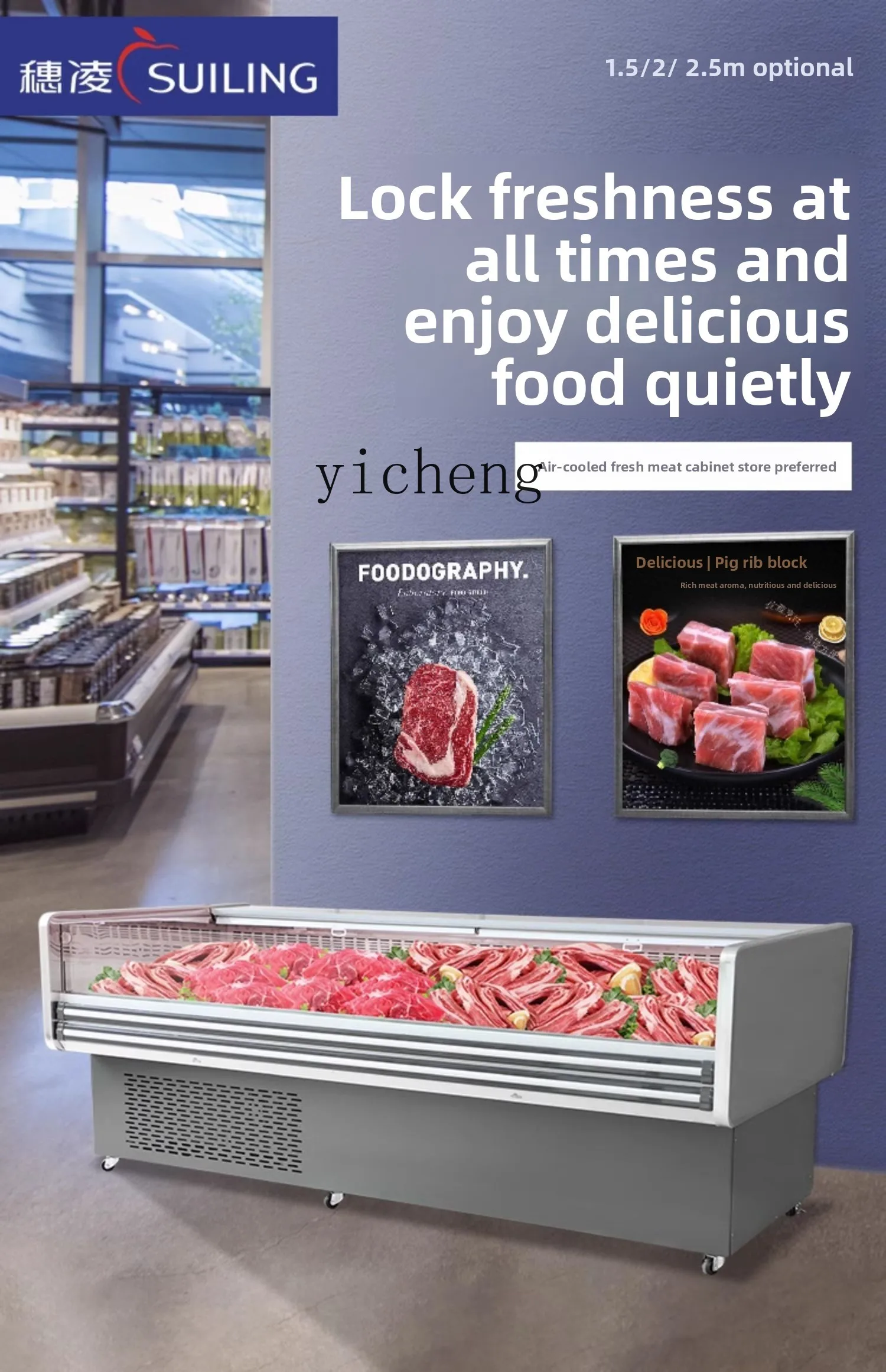 

ZZ display cabinet commercial pig beef and mutton fruit fishing refrigerated supermarket air-cooled copper tube fresh cabinet