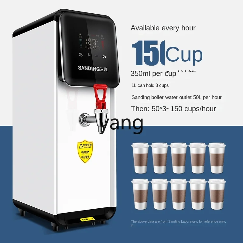 LH Step-by-Step Water Boiler Commercial Steam Electric Heating Teapresso Machine