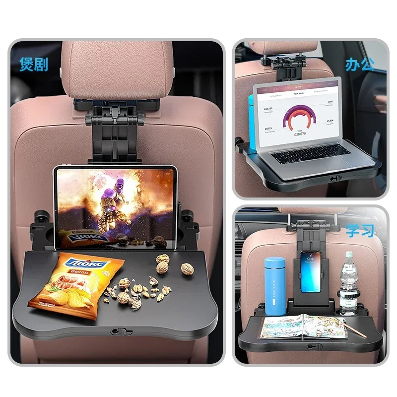 Car Seat Stand Travel Table Hot Sell Multifunction Adjustable Car Computer Stand Car Seat Travel Table Stand