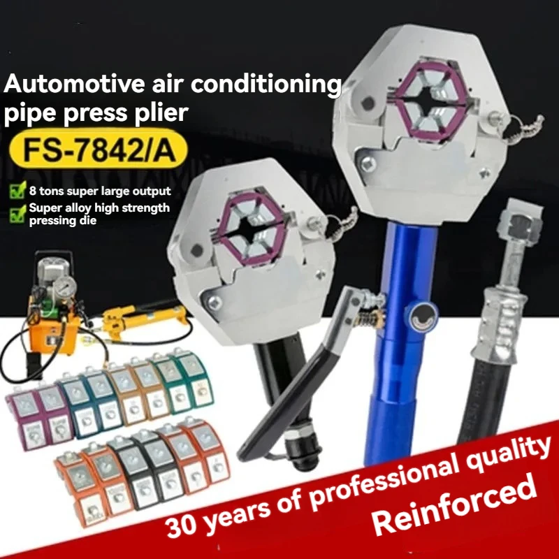 

8T автомобильный комплект для кондиционирования воздуха, портативные плоскогубцы для труб гидравлического давления, небольшой инструмент для резки труб кондиционера, инструмент для гибки пивных труб