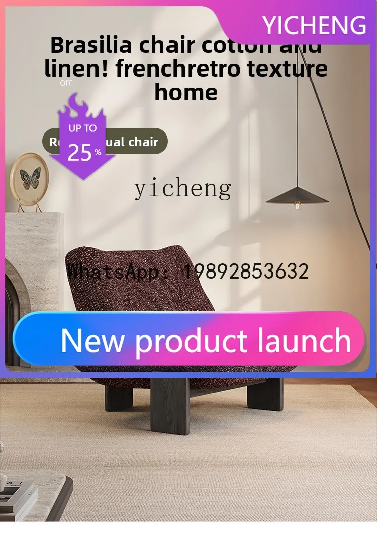 

Comfortable Single Sofa Chair Living Room Recliner Solid Wood Leisure Chair