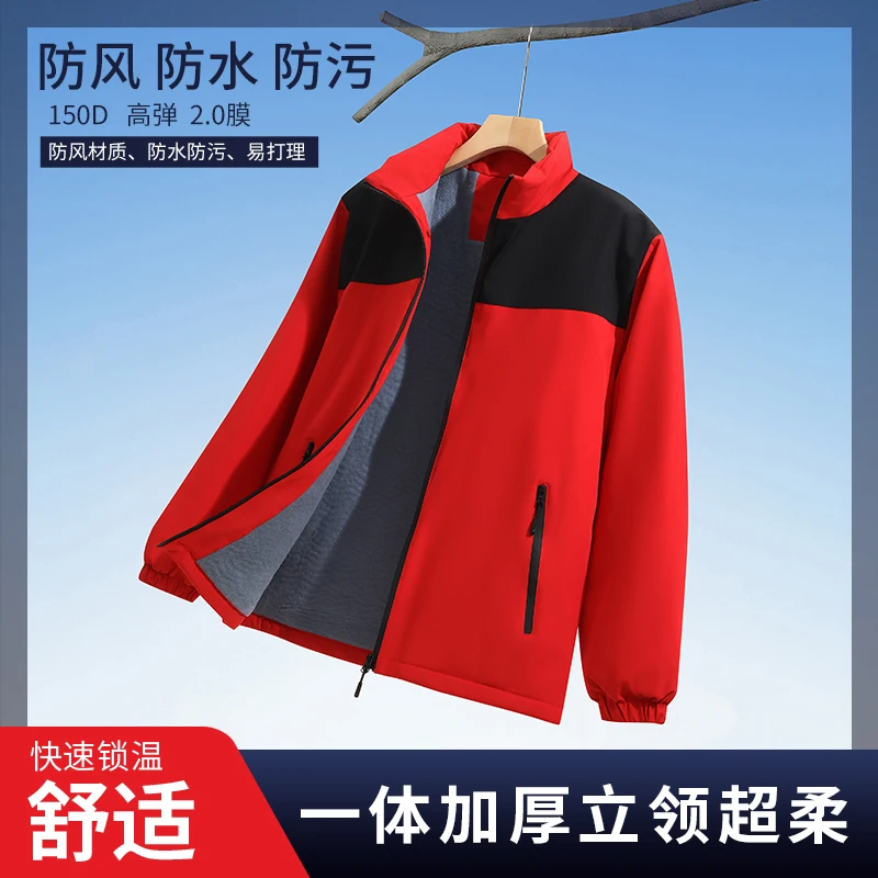 2025 Autumn and Winter Customized New Jackets, Windproof and Warm Jackets, Outdoor Sports Jackets, a Must-Have for Men and Women