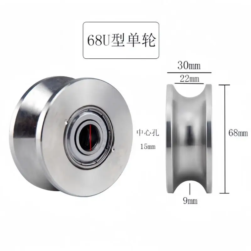 3Pcs V-shaped track pulley, Stainless steel U-shaped H-shaped mechanical bearing pulley