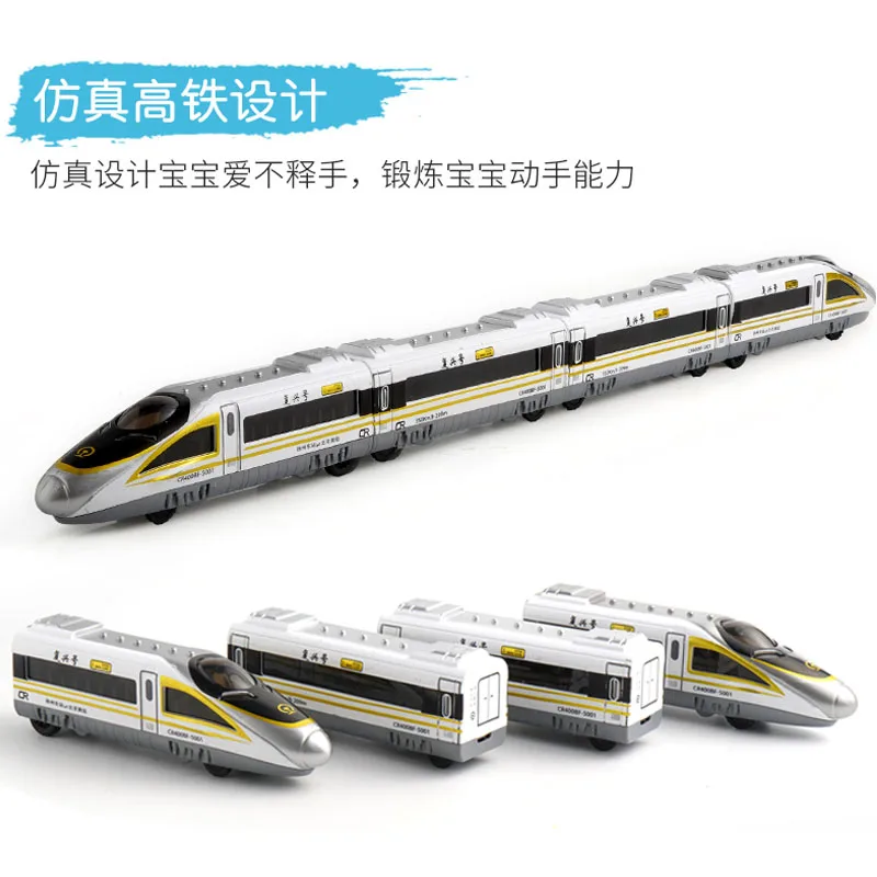 Ensemble de train ferroviaire à grande vitesse, jouet magnétique connectable pour enfants, locomotive de métro Harmony, modèle de traction pour garçon