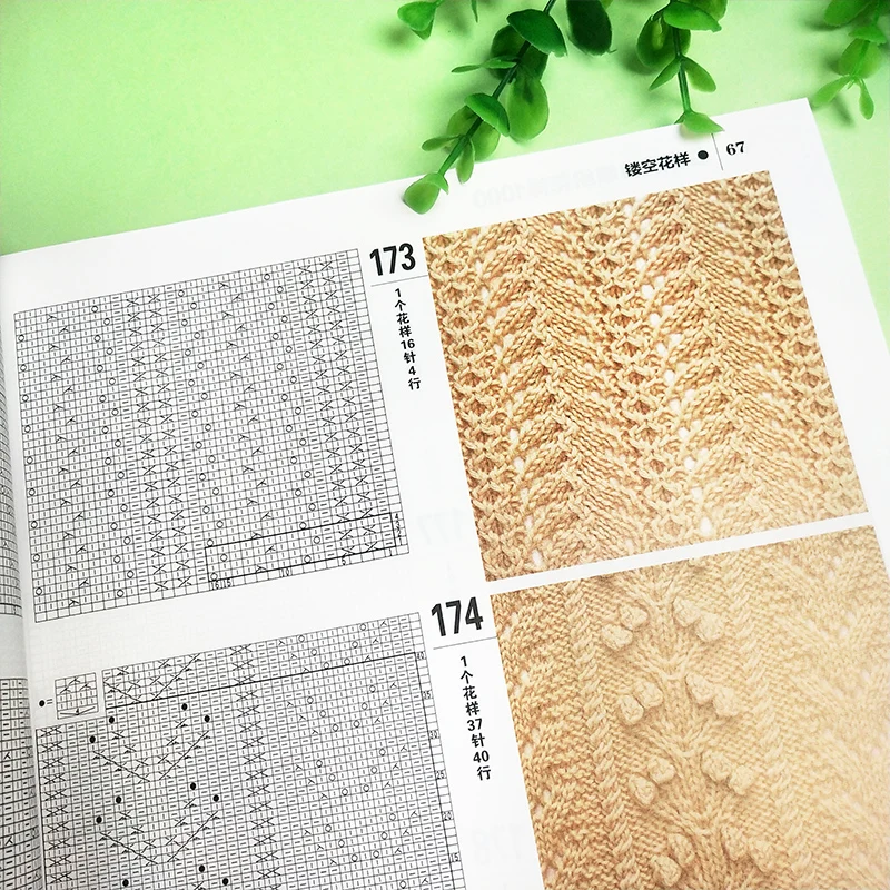 2 teile/satz eine lange Nadel weben aus dem Ausschnitt Strick buch 1000 Muster in chinesischen Nadel Häkeln Strickmuster Pullover Buch