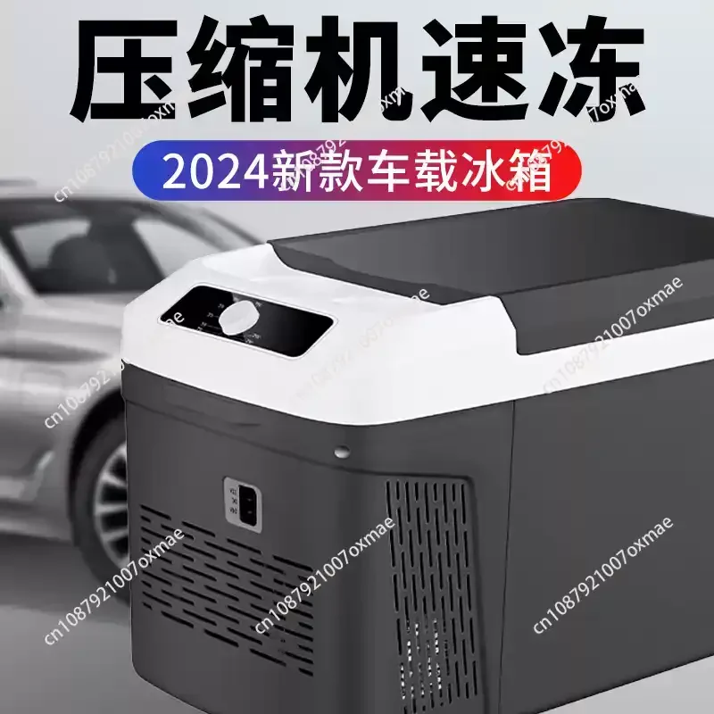 12l 15l 20l Mini Refrigerator Car Portable Fridge Freezer Cooler Warmer Dual Use Camping Caravan Bar Fridge