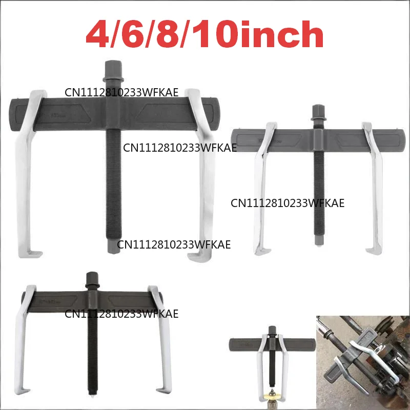 4/6/8/10inch Two Claws Puller Separate Lifting Device Strengthen Bearing Puller Rama for Auto Car Repair Hand Tool