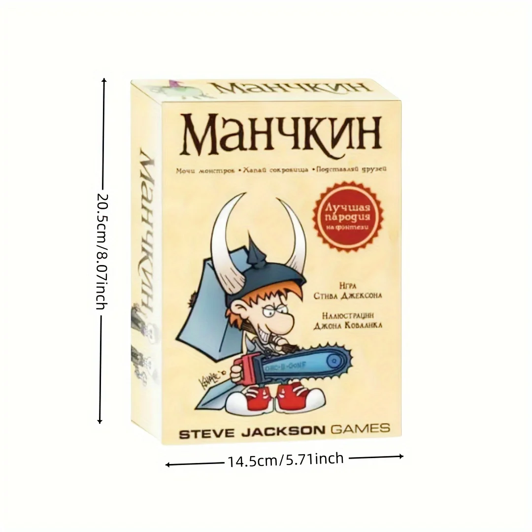 

Настольная игра на русском языке «Манчкин: Мой монстр • Хаю сокровища» – карточная игра, весёлая игра для вечеринок, отличный по