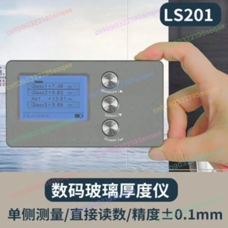 

Glass Thickness Measuring Instrument,High-precision Hollow 3-glass Two-cavity Curtain Wall Glass Thickness Measuring Instrument