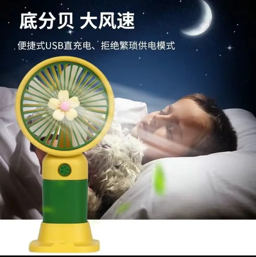 

Мини-ручной вентилятор цвета Macaron со шнурком, перезаряжаемый через USB электрический маленький свежий портативный вентилятор для студентов, цветочный дизайн