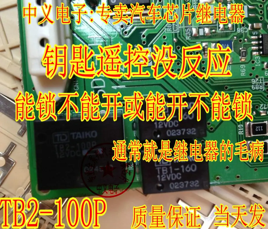 tb2 100p