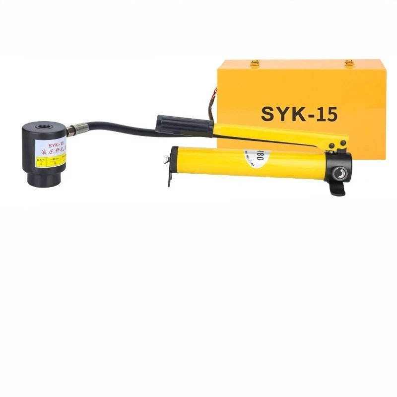 SYK-15 series Hydraulic Metal Knockout Hole Digger Punching Tool Hydraulic Puncher Tools Hydraulic Hole Puncher