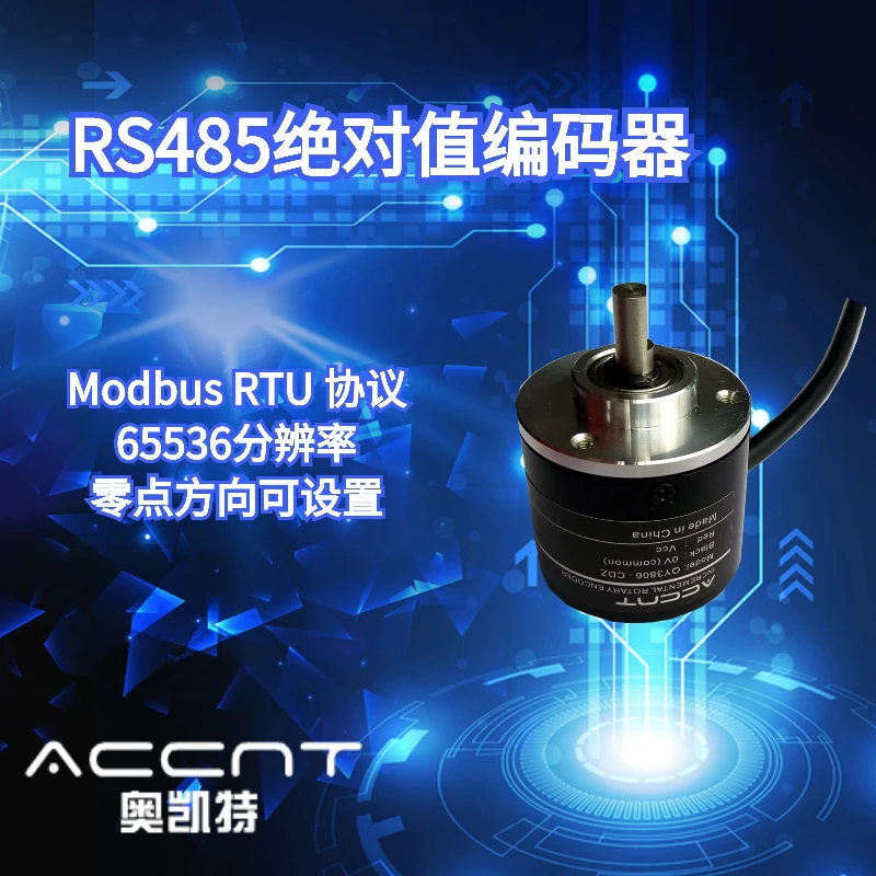 RS485 Absolute Rotary Encoder Single Turn Magnetoelectric Modbus RTU High Precision 15 / 16 Bit Power-off Memory