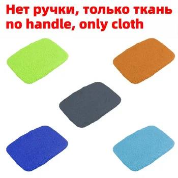 1 ชิ้นไมโครไฟเบอร์กระจกรถยนต์ดูแลทําความสะอาดเครื่องมือล้างหน้าต่างแปรงทําความสะอาดล้างทําความสะอาดได้อุปกรณ์ทําความสะอาดอุปกรณ์ตกแต่งภายในรถยนต์