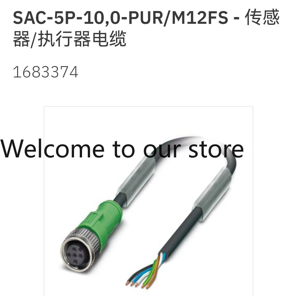 1683374 SAC-5P-10.0…