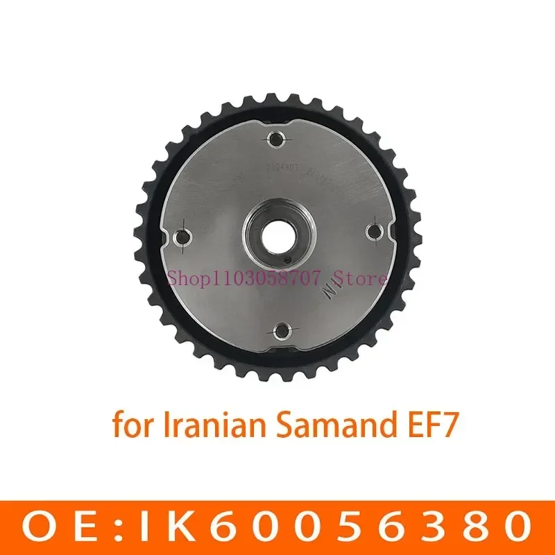 Suitable for Iranian Samand EF7 Timing Gear Camshaft Phase Regulator IK60056380(intake)