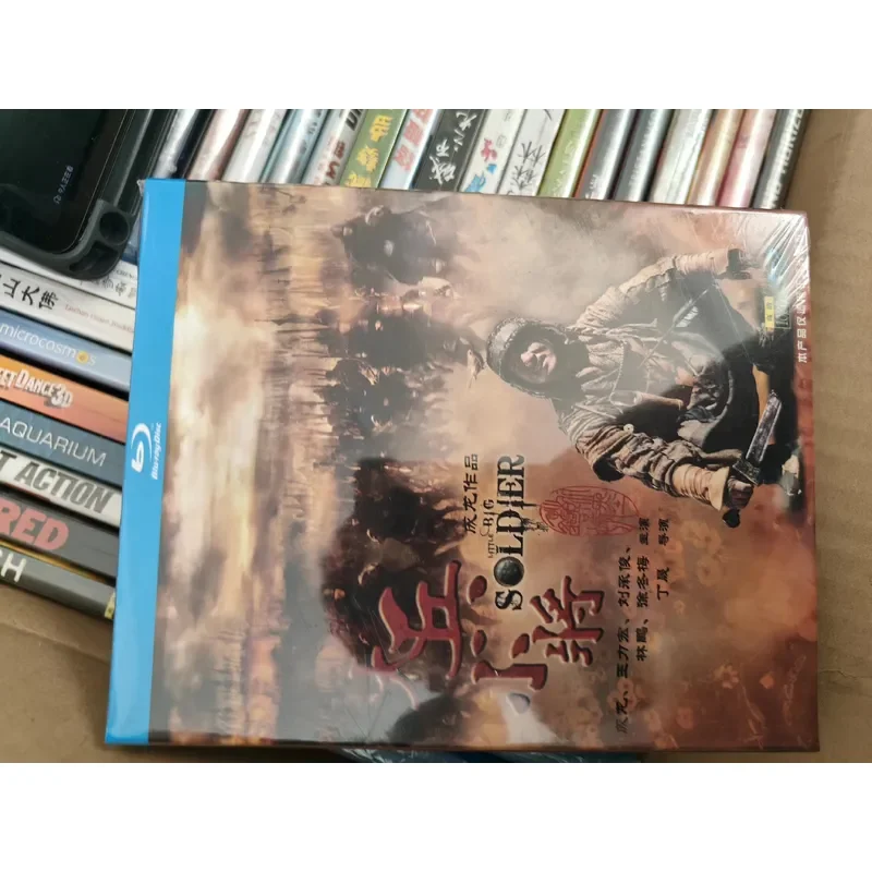 Hualu Blu-ray Disc Little Soldier BD Disc Jackie Chan Movie 201